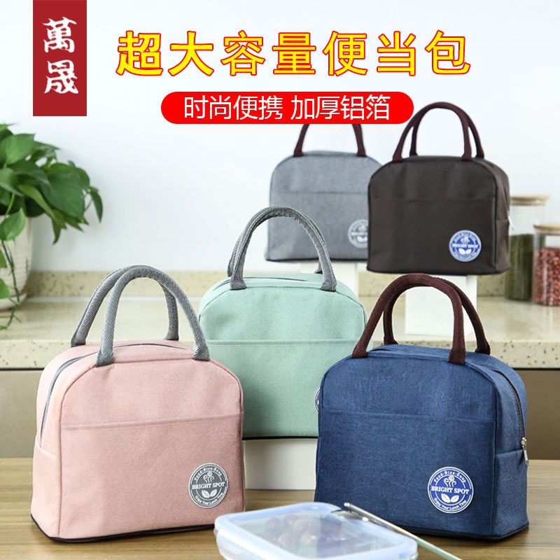 加厚饭盒袋保温手提包带饭袋w午餐袋上班族学生便携便当盒袋子新