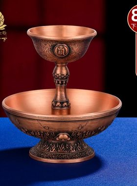 护法杯紫铜烈焰纹护杯家用迷你小号护法杯随身供护法杯特小号8cm