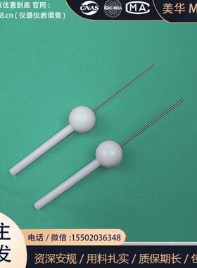 IEC61032图4D-IP30/IP40试验探针指棒IEC62368-4/GB4943 V5试验针