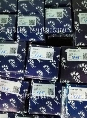 6205-2ZR-HT1 6302-Z2-T250 6306.2ZR.HT2德国SWC温轴承