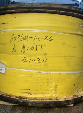 钢丝绳船厂码头专用圆丝麻芯钢丝绳右旋6*36WS+FC-26mm