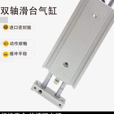 气动双杆双轴导杆滑台气缸CXSWM15-10/20/30/40/50/75/100/200