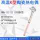 WRN K型热电偶WRN 122 132刚玉管陶瓷管1300度马弗炉砖厂砖窑高温