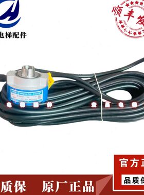 日立多摩川编码器/TS5246N478/(OIH60-8192C/T P20-L6-5V)现货