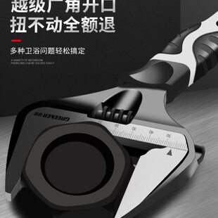 绿林活动扳手工具德国大开口多功能活口万能扳手卫浴板手万用板子