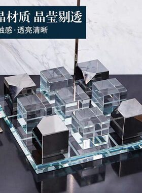 现代北欧水晶棋盘摆件轻奢极简样板房售楼部茶几几何九宫格装饰品