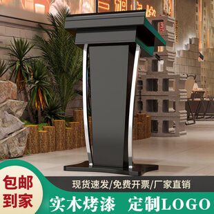 演讲台发言席培训室讲台桌主持烤漆酒店餐厅导购接待迎宾台咨客