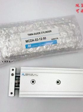 台湾金器MINDMAN双轴气缸MCDA-03-20-10/20/30/40/50/60/70/100
