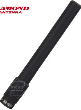 日本钻石 SRH920 手持对讲机3段发射天线 50/144/430MHz 10.9cm