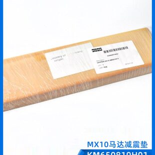 通力电梯曳引机下减震垫DL50819/通力MX10减震垫/通力KM650819H01