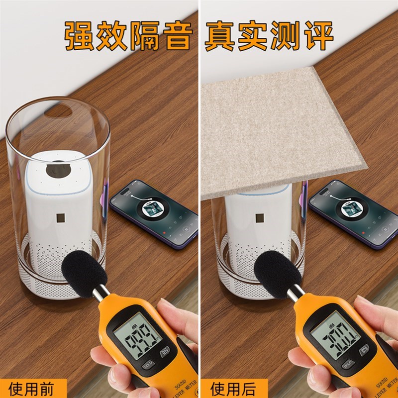 超强隔音板家用吸音棉毛毡聚酯纤A维墙板卧室墙面墙体装饰防噪墙