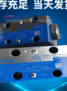 5987062-001 6042818-001威格士电磁阀SV4-10-0-0-00 300AA00102A