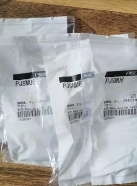 PISCO PP型调速阀弯头  PJSC6-03A  PJSC8-03A   PJSC8-04A