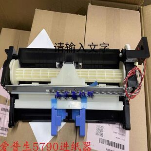 M5790 EPSON爱普生Ｍ5799a C5790a C5710 5290搓纸轮进纸器 5210
