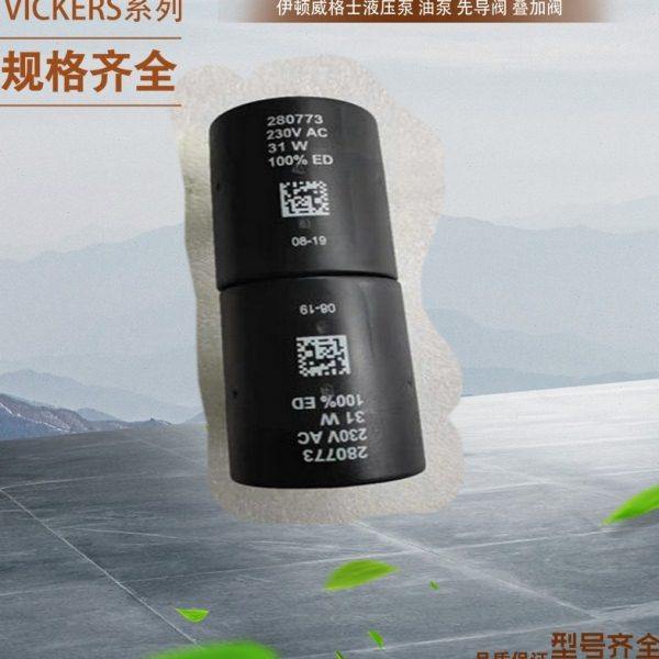 美国EATON电磁阀线圈 24v DC 6W 内径10mm-11mm 长度30mm-31mm,标准件/零部件/工业耗材,液压阀,淘宝优惠券,粉丝福利购,淘宝优惠卷