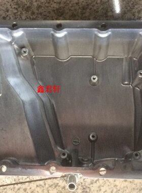 北京汽车绅宝D70X65D60CC油底壳发动机油底壳引擎油底壳机油盘总