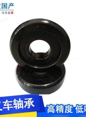 叉车轴承10313T合力杭叉8-10吨叉车门架滚轮轴承65*183.5*45