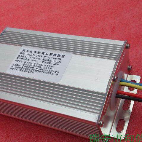 火车机车高铁电动汽车隔离电源转换器DC110V144V转DC24V4A