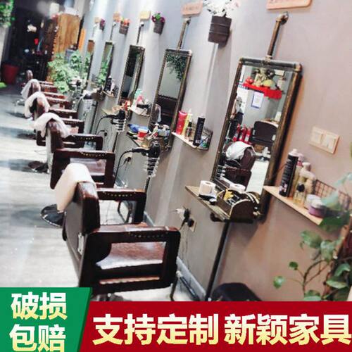 简约潮款复古理发美发店镜台网红落地壁挂式双单面镜子发廊专用