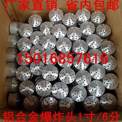涂装喷塑粉房滤芯过滤反吹打粉器配件1寸/6分铝合金爆炸头蘑菇头,五金/工具,分离设备及耗材,淘宝优惠券,粉丝福利购,淘宝优惠卷