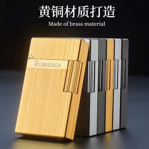 好运达煤油打火机R10原铜侧滑清脆朗声光板拉丝工艺个性现代 火机