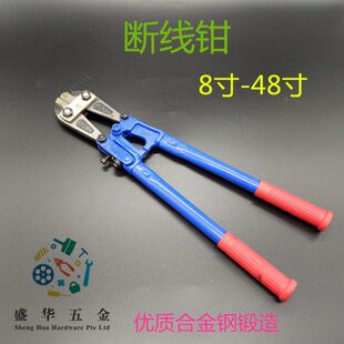 钢筋剪断线钳头剪钢丝钳子大力剪铁钢筋剪头断钳钢丝绳剪锁钳大钳