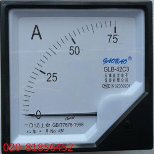 75MV 300A高宝 指针直流电流表GLB 75A 200A 250A 150A 42C3 100A