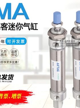 亚德客不锈钢迷你气缸MA63/25/32X50X75X100X125X150X200SCA U CM