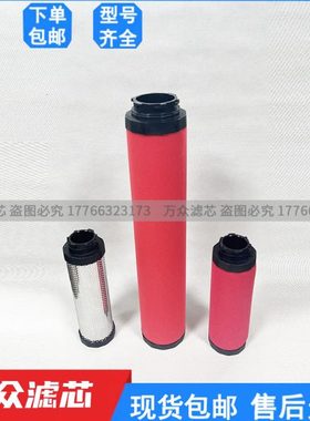替代嘉美新款冷干机精密滤芯T-007E C-015E A-015E C-020E-D现货