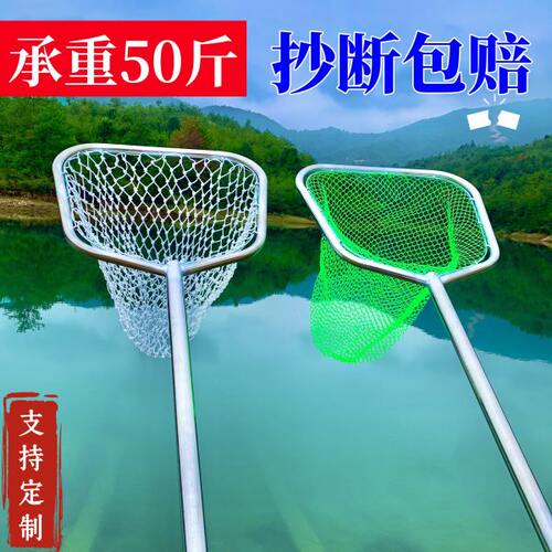 不锈钢抄网头捞鱼网兜抄网一体成型抄网杆40抄网布不伤鱼操网