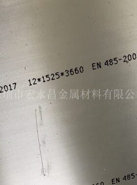 AL2017铝板 AL2017-T451铝板 AL2017-T4铝板 硬铝合金板 中厚板