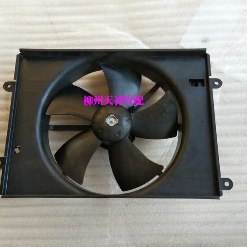 原厂五菱之光S水箱电子扇/6391冷凝器散热器风扇/空调散热器风扇