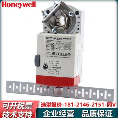 霍尼韦尔CN6105A1011 CN6110A1003/A1201 CN6120A1002 6134A1003