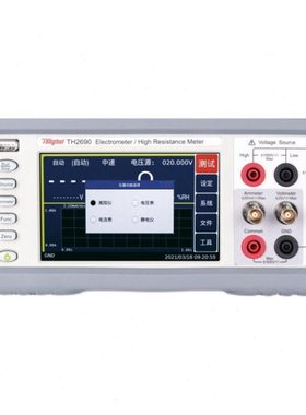 同惠TH2690/TH2690A飞安表静电计高阻计绝缘电阻皮安表TH2691