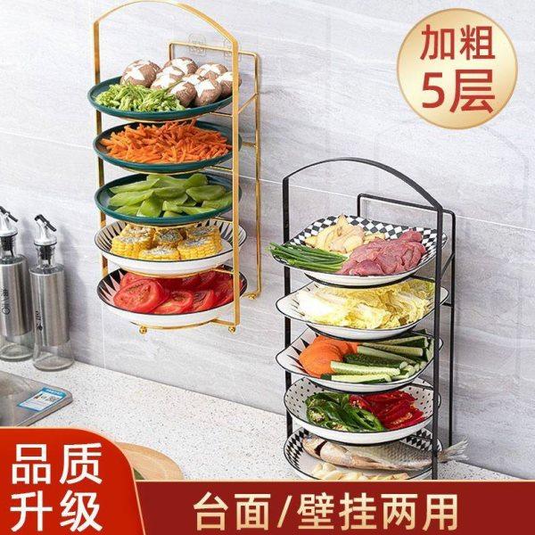 厨房配菜壁挂置物架家用台面落地蔬菜多层手提备菜盘收纳顾之,厨房/烹饪用具,配菜/备菜盘,淘宝优惠券,粉丝福利购,淘宝优惠卷
