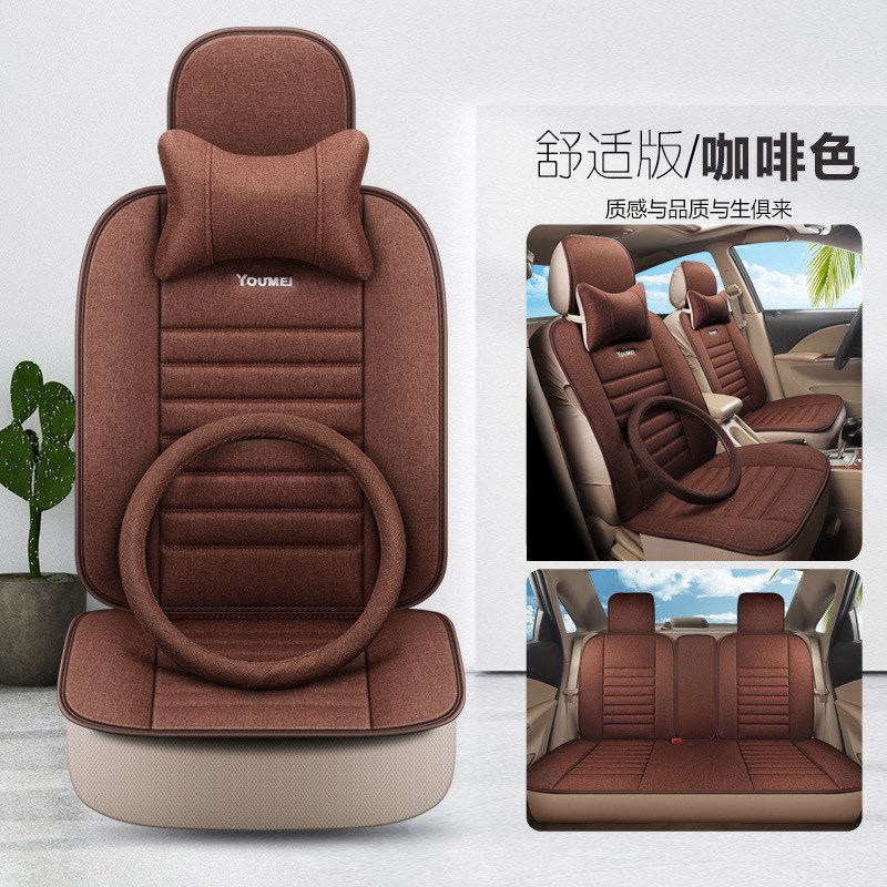 夏季亚麻坐垫长安CS35逸动CS75悦翔V3V7CX20四季通用全包汽车座套
