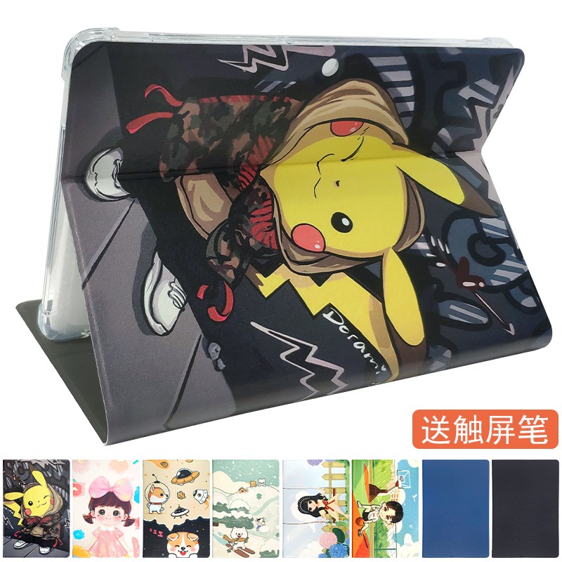 适用读书郎G90/G90A学习机G100A/G500X可爱卡通保护套G90S/G90X学