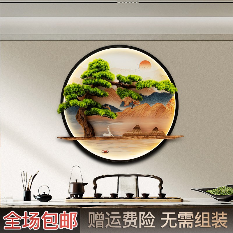 新中式装饰画客厅沙发背景墙挂画玄关挂饰立体迎R客松壁画圆形灯图片