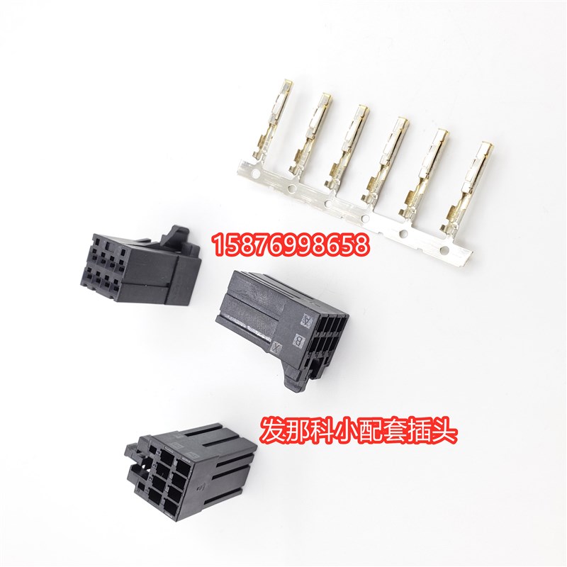 发那科CNC数控CXA2A/CXA2B连接器配8P K69 A06B-6110-K210