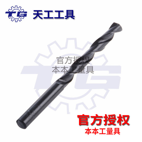 包邮天工直柄麻花钻头/直钻黑钻1 1.2 1.5 2 2.5  3 3.2 3.5mm