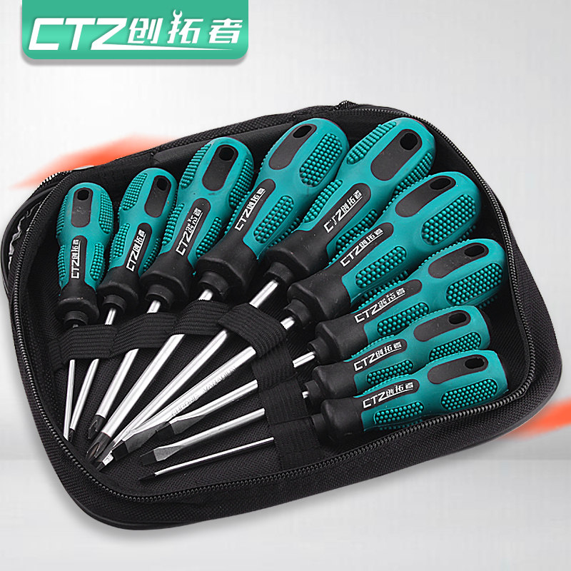 阡齐工具绝缘螺丝批 电工螺丝刀 绝缘批头 开刀起子改锥 十字一字