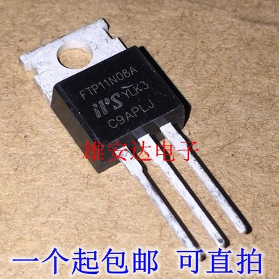 FTP11N08A TO-220  75V 100A 三极管 MOS场效应管  全新原装