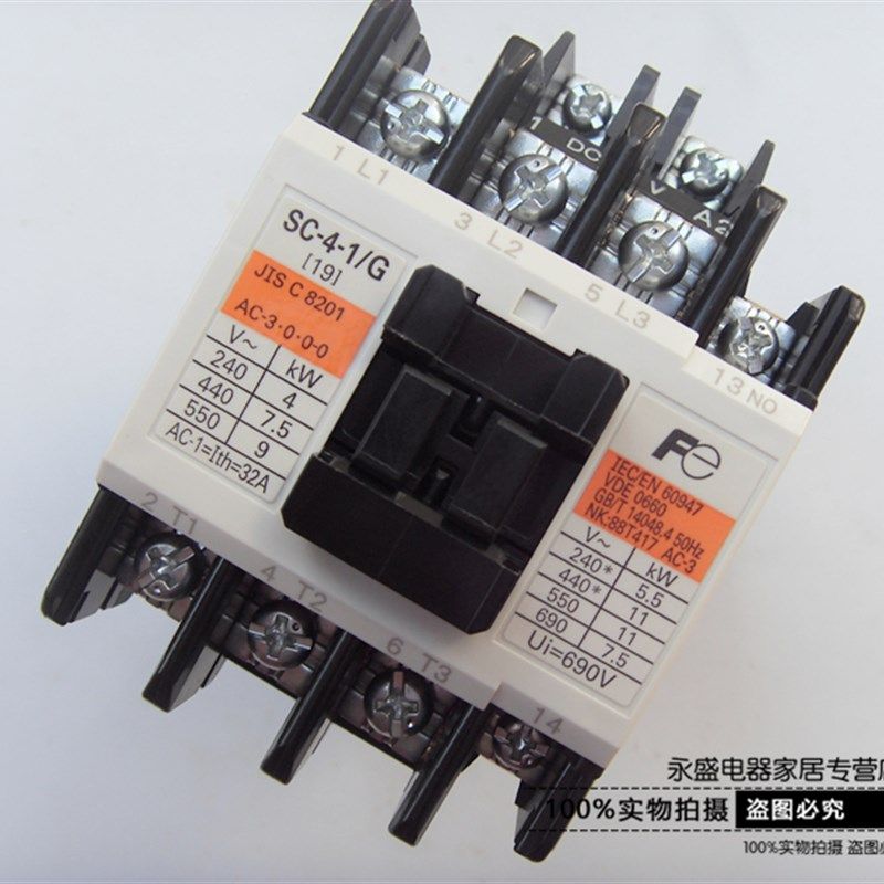 原装正品日立电梯SC-5-1/G进口富士抱闸直流接触器SC-4-1/G DC48V