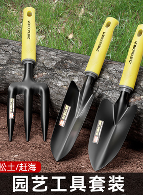园艺工具小铲子家用花铲铁铲沙滩赶海神器套装养花挖土挖笋种菜耙