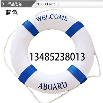 地中海泡沫救生圈 成人儿童游泳圈 挂件装饰/游泳两用泡沫救生圈