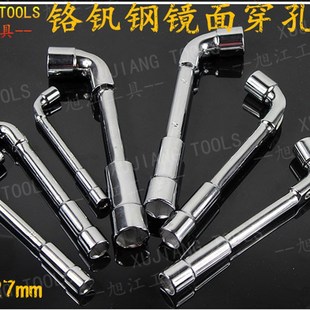 L型双头烟袋扳手 弯头套管扳手6 12mm 7字穿孔套筒扳