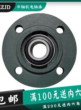 福建LK外球面轴承 圆形带座 固定座 UCFC320 321 322 324 326 328