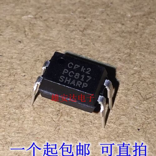 全新原装 PC817C/B EL817 贴片直插 线性光耦 光隔离器 2元10个