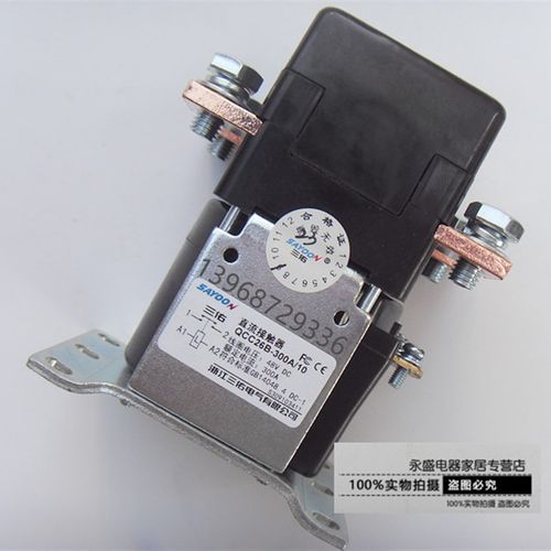 三佑直流接触器QCC26B-300A/10叉车继电器DC48V
