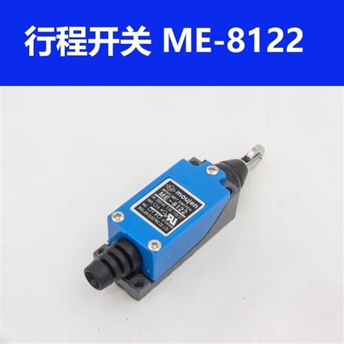 ME系列行程开关ME8122  TZ8122 AZ8122 小型限位开关
